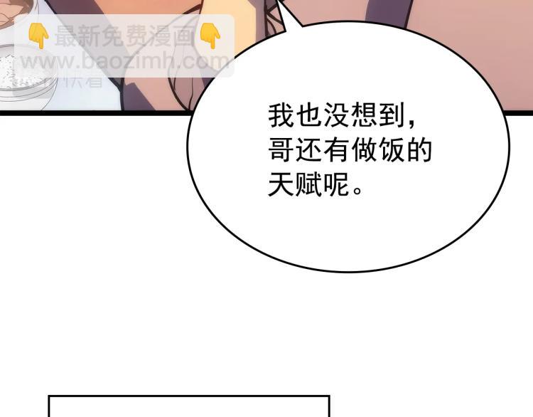 我獨自升級 - 第168話 戰爭的真相(3/6) - 6