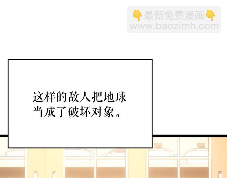 我獨自升級 - 第168話 戰爭的真相(3/6) - 1