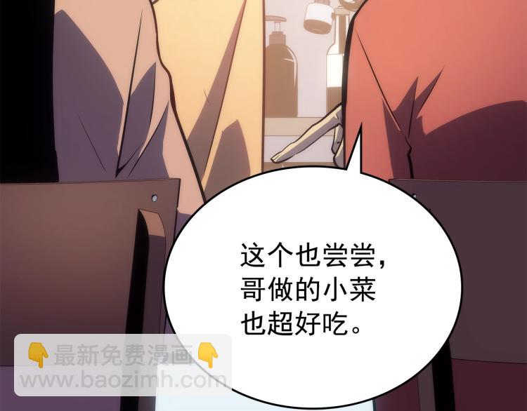 我獨自升級 - 第168話 戰爭的真相(3/6) - 3