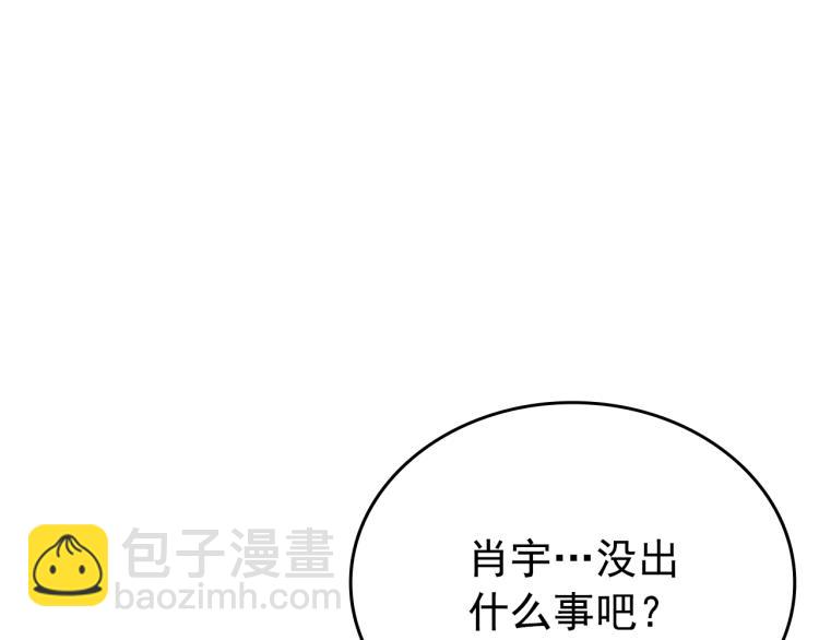 我獨自升級 - 第168話 戰爭的真相(3/6) - 5