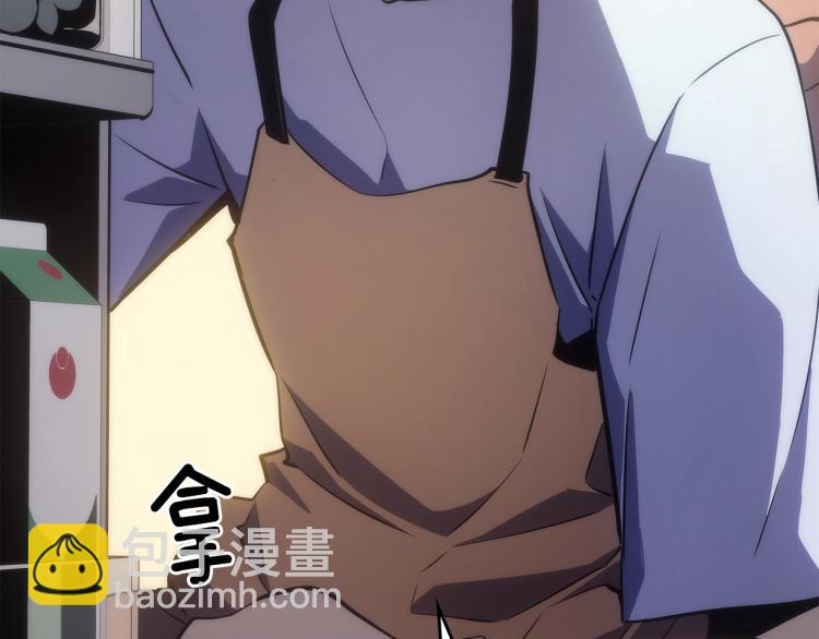 我獨自升級 - 第168話 戰爭的真相(3/6) - 7