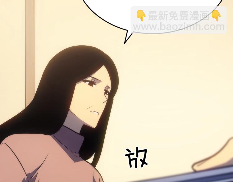 我獨自升級 - 第168話 戰爭的真相(3/6) - 2