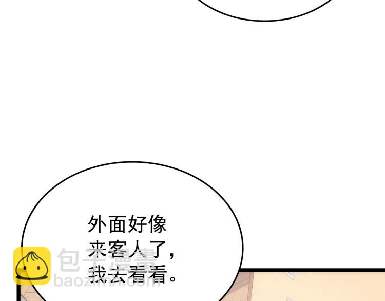 我獨自升級 - 第168話 戰爭的真相(3/6) - 4