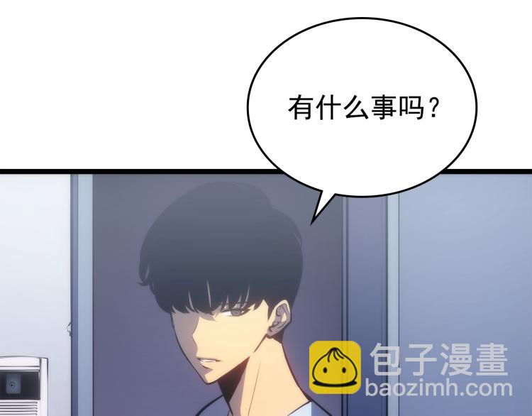 我獨自升級 - 第168話 戰爭的真相(3/6) - 7