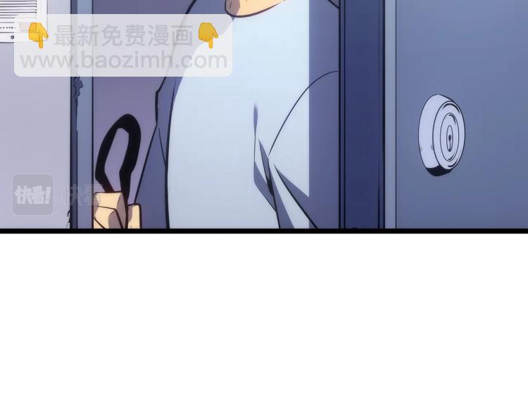 我獨自升級 - 第168話 戰爭的真相(3/6) - 8