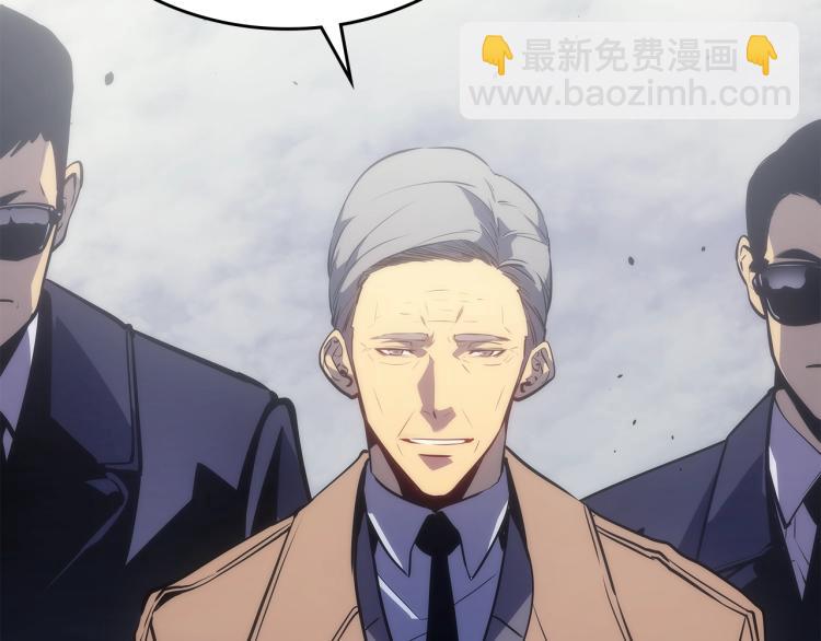 我獨自升級 - 第168話 戰爭的真相(3/6) - 2