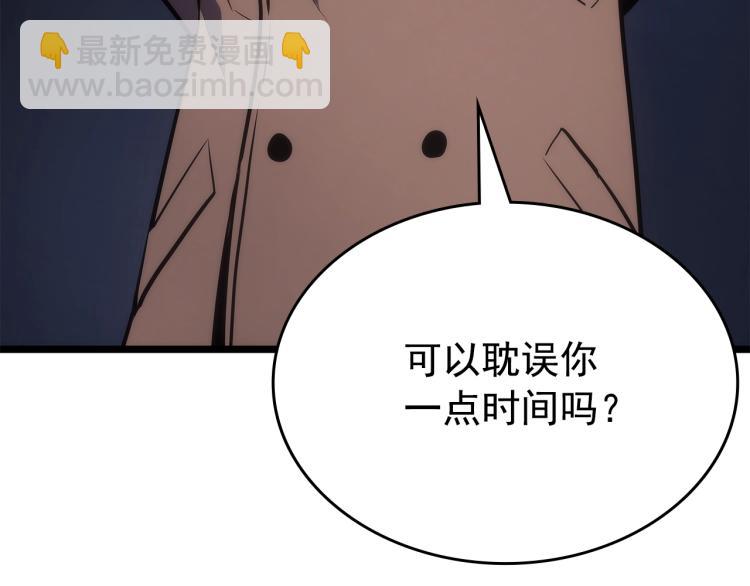 我獨自升級 - 第168話 戰爭的真相(3/6) - 4