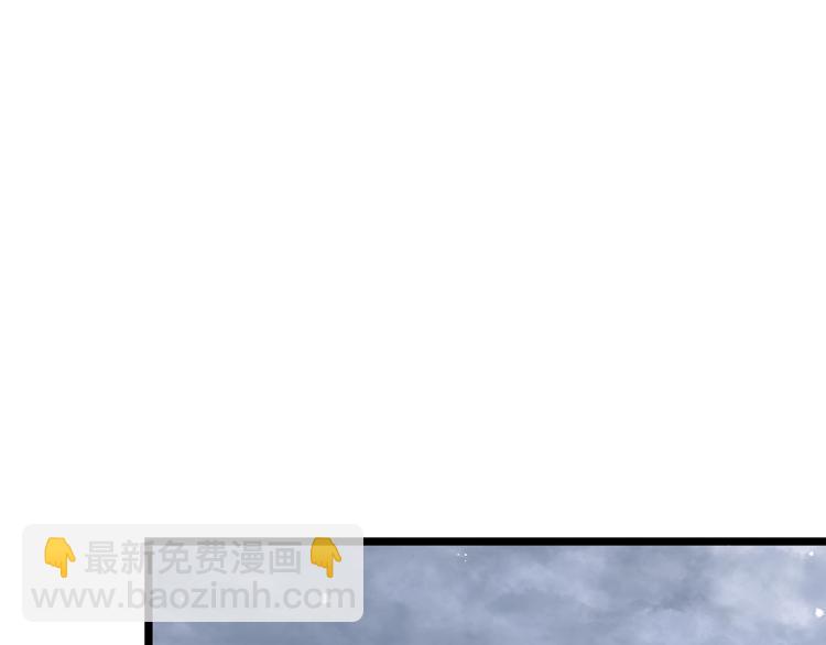 我獨自升級 - 第168話 戰爭的真相(3/6) - 5