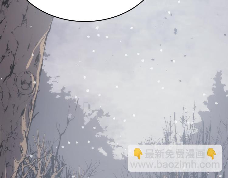 我獨自升級 - 第168話 戰爭的真相(3/6) - 8