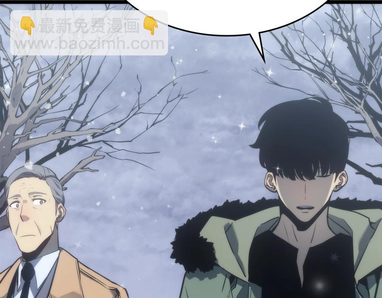 我獨自升級 - 第168話 戰爭的真相(3/6) - 3