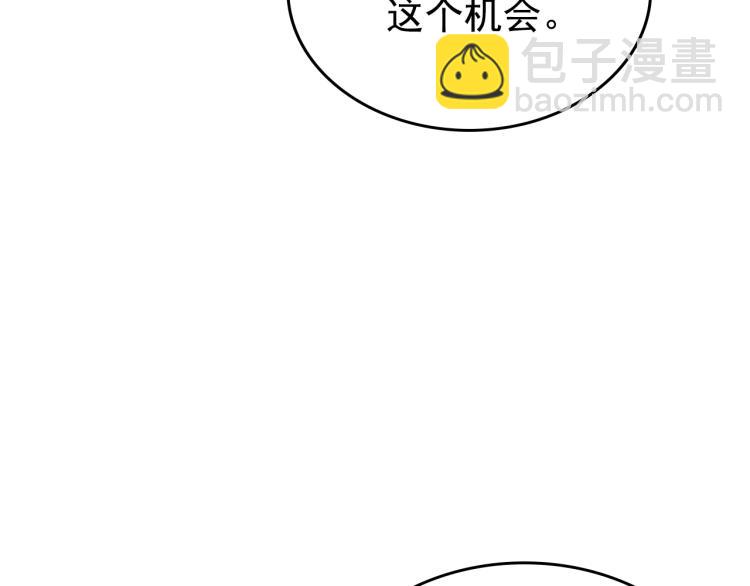 我獨自升級 - 第168話 戰爭的真相(4/6) - 6