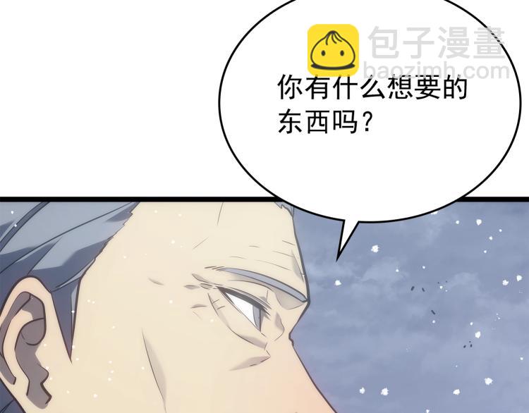 我獨自升級 - 第168話 戰爭的真相(4/6) - 7