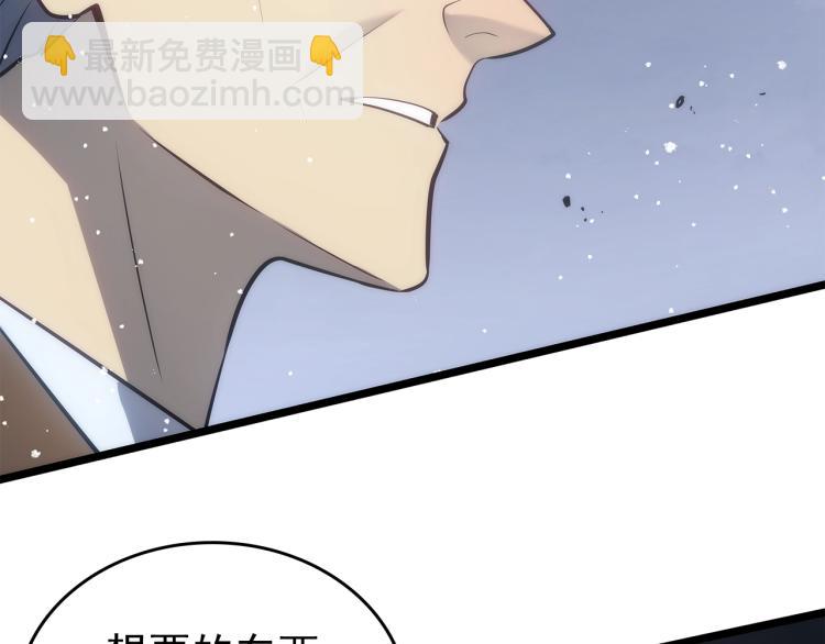 我獨自升級 - 第168話 戰爭的真相(4/6) - 8