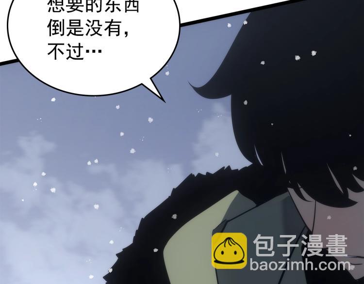 我獨自升級 - 第168話 戰爭的真相(4/6) - 1