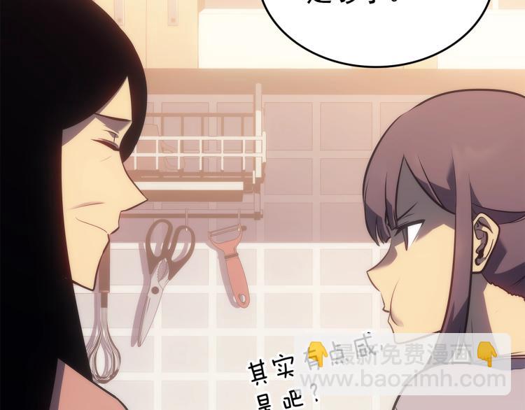 我獨自升級 - 第168話 戰爭的真相(4/6) - 7