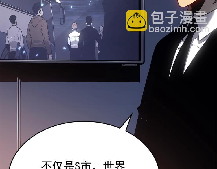 我獨自升級 - 第168話 戰爭的真相(4/6) - 5