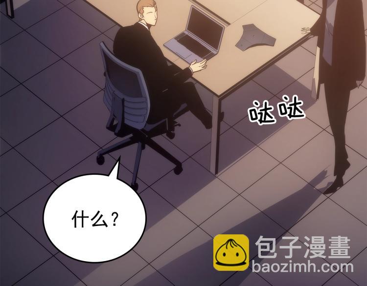 我獨自升級 - 第168話 戰爭的真相(4/6) - 2