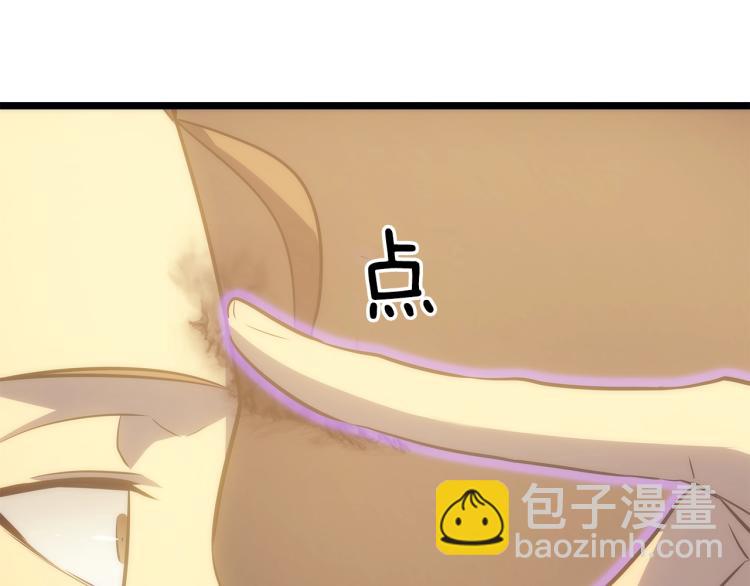 我獨自升級 - 第168話 戰爭的真相(4/6) - 4