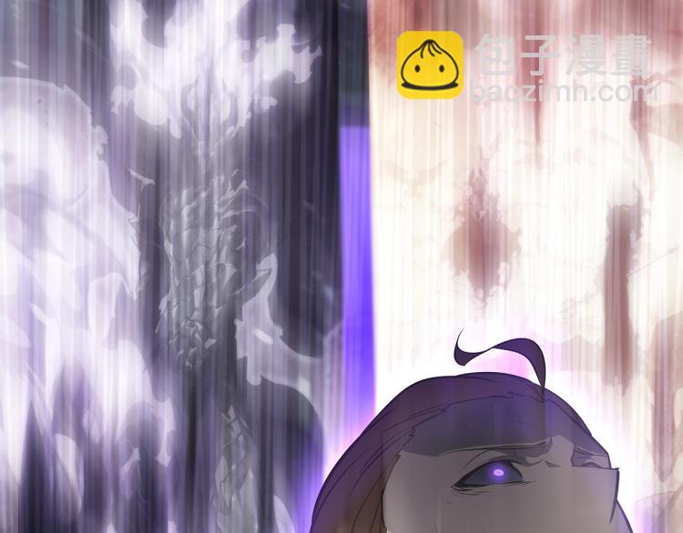 我獨自升級 - 第168話 戰爭的真相(4/6) - 3