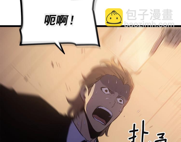 我獨自升級 - 第168話 戰爭的真相(4/6) - 8