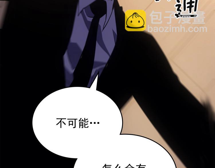 我獨自升級 - 第168話 戰爭的真相(4/6) - 1