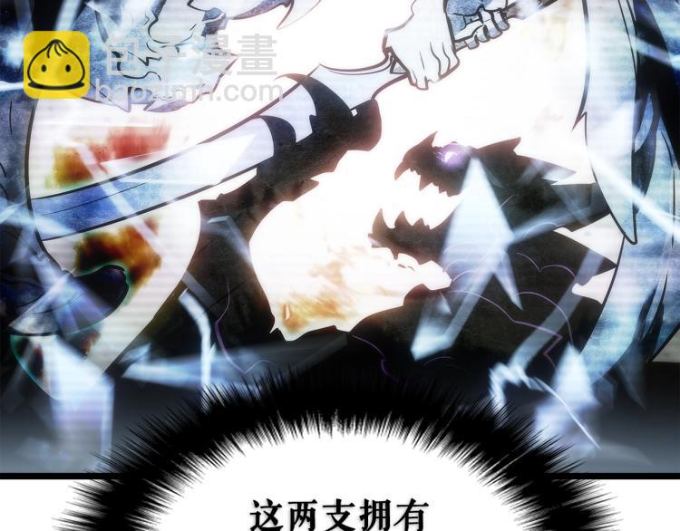 我獨自升級 - 第168話 戰爭的真相(5/6) - 2