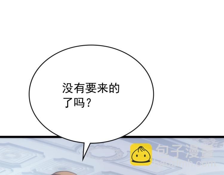 我獨自升級 - 第168話 戰爭的真相(5/6) - 6