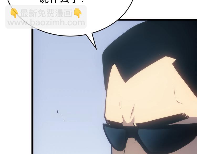 我獨自升級 - 第168話 戰爭的真相(5/6) - 2