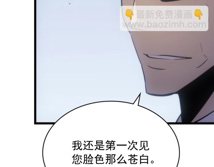 我獨自升級 - 第168話 戰爭的真相(5/6) - 3