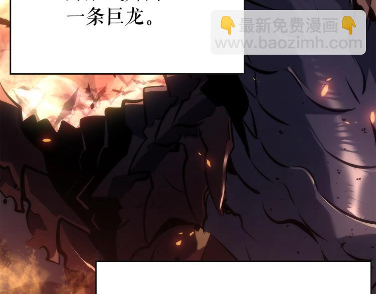 我獨自升級 - 第168話 戰爭的真相(5/6) - 2