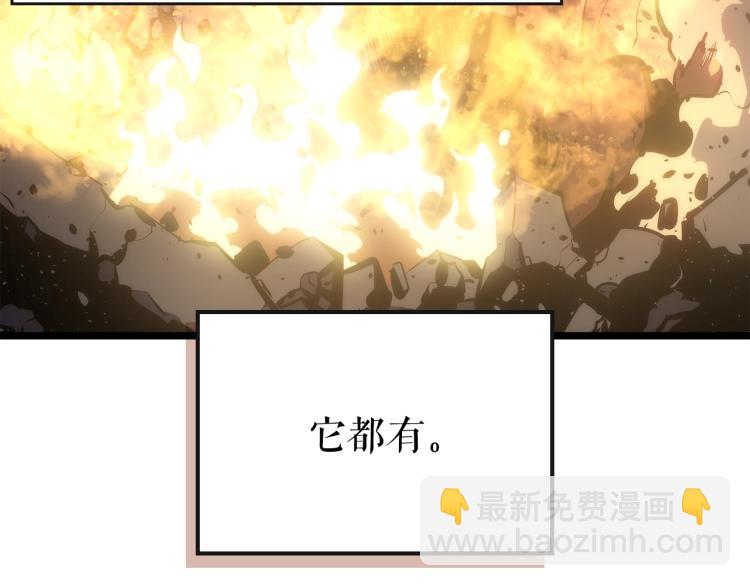 我獨自升級 - 第168話 戰爭的真相(5/6) - 4