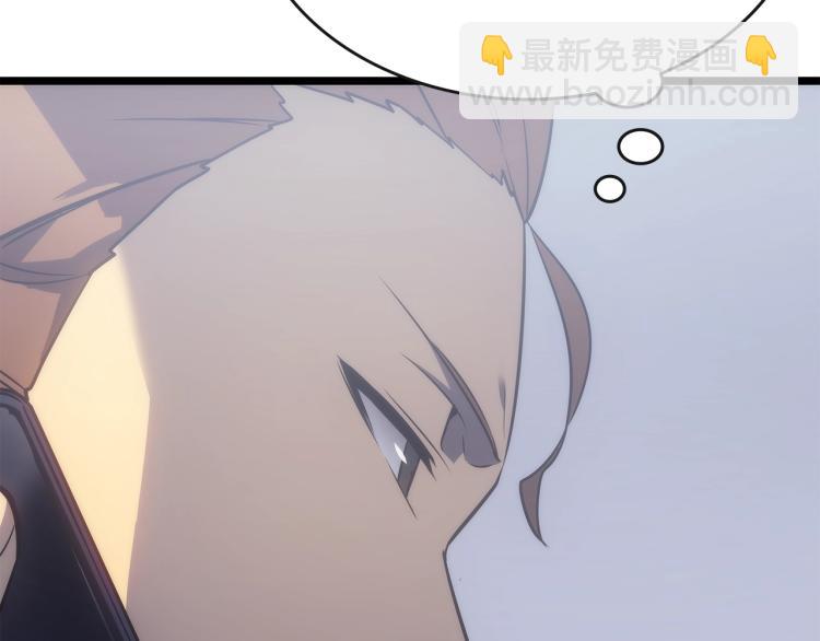 我獨自升級 - 第168話 戰爭的真相(5/6) - 6