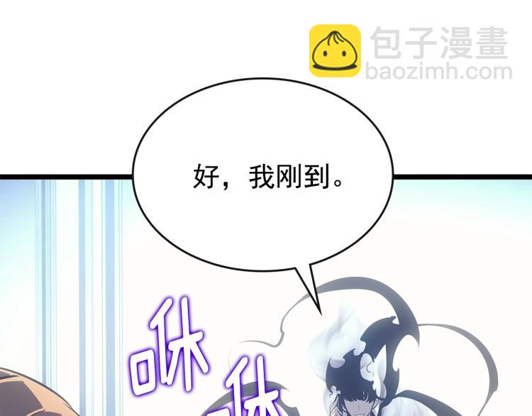 我獨自升級 - 第168話 戰爭的真相(5/6) - 1