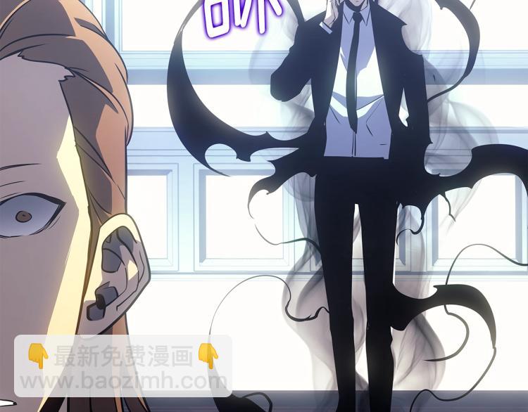 我獨自升級 - 第168話 戰爭的真相(5/6) - 2