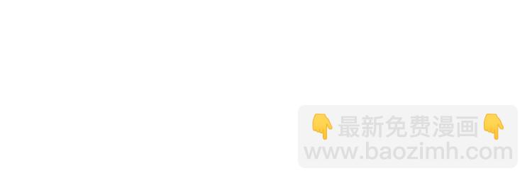 我獨自升級 - 第168話 戰爭的真相(5/6) - 4