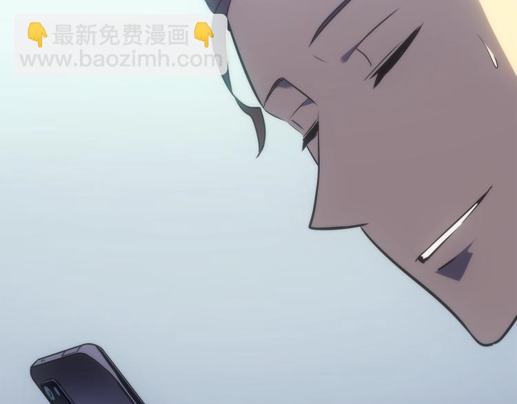 我獨自升級 - 第168話 戰爭的真相(5/6) - 6