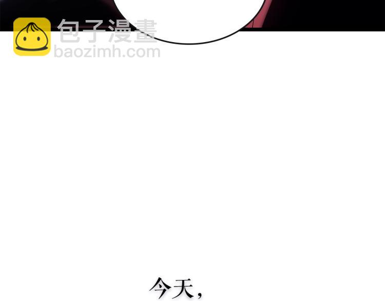 我獨自升級 - 第168話 戰爭的真相(5/6) - 2