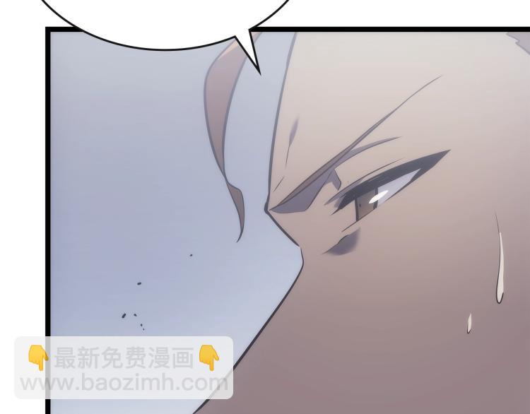 我獨自升級 - 第168話 戰爭的真相(5/6) - 4