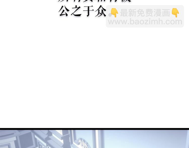 我獨自升級 - 第168話 戰爭的真相(5/6) - 6