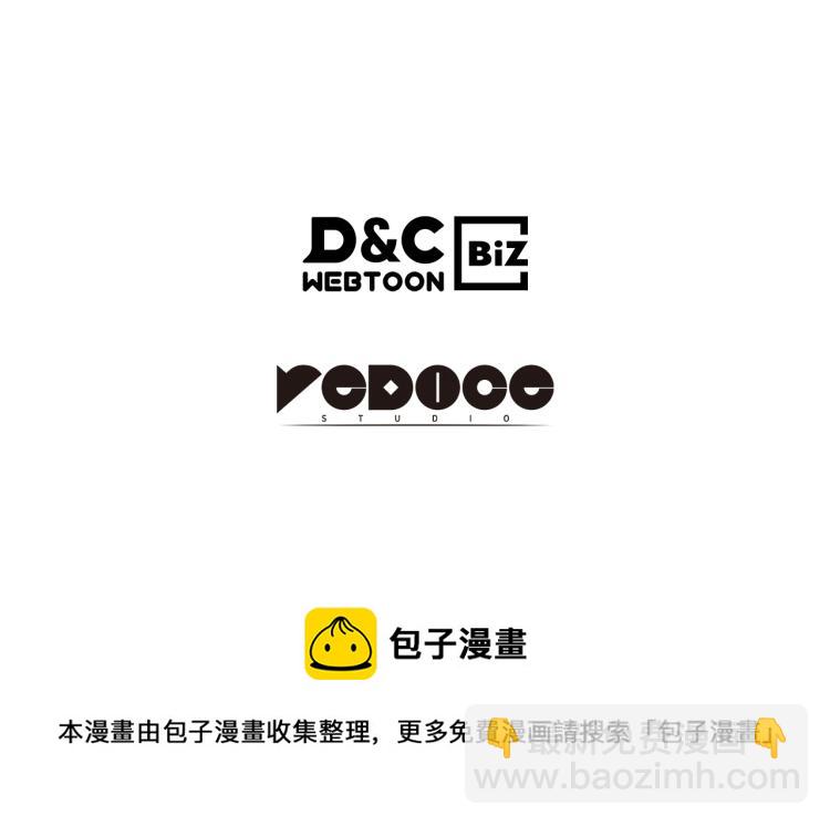 我獨自升級 - 第168話 戰爭的真相(6/6) - 2