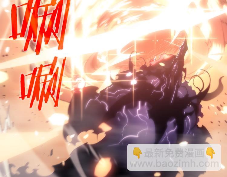 我獨自升級 - 第168話 戰爭的真相(2/6) - 8