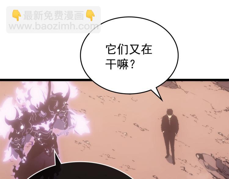 我獨自升級 - 第168話 戰爭的真相(2/6) - 4