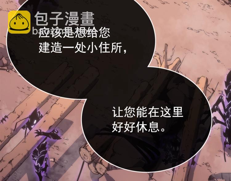 我獨自升級 - 第168話 戰爭的真相(2/6) - 5