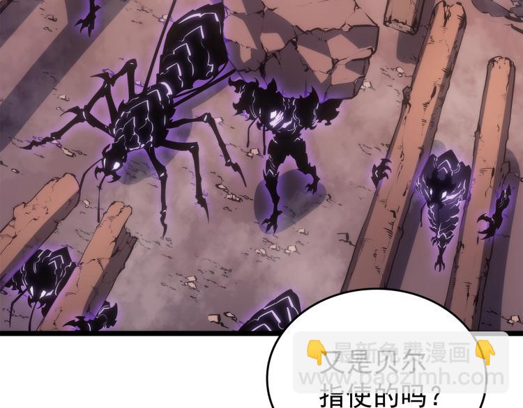 我獨自升級 - 第168話 戰爭的真相(2/6) - 6