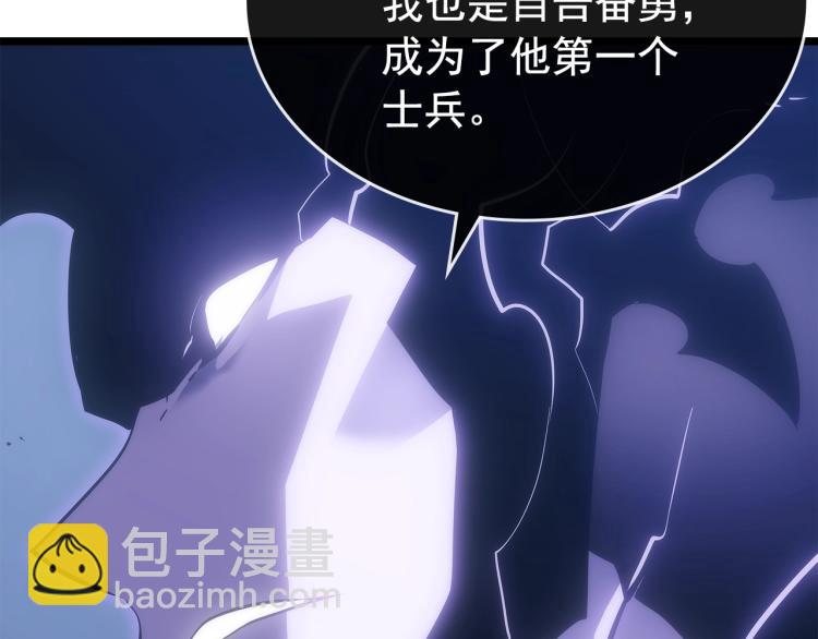 我獨自升級 - 第168話 戰爭的真相(2/6) - 7