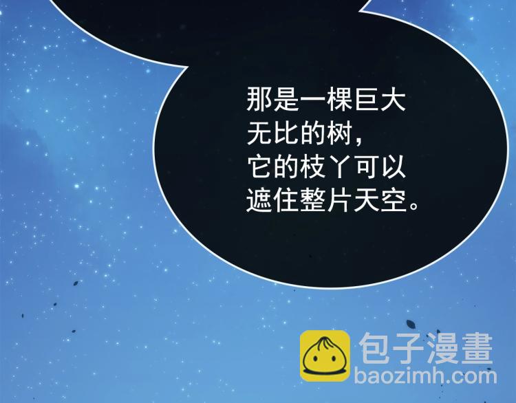 我獨自升級 - 第168話 戰爭的真相(2/6) - 8