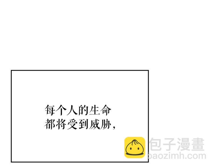 我獨自升級 - 第168話 戰爭的真相(2/6) - 7