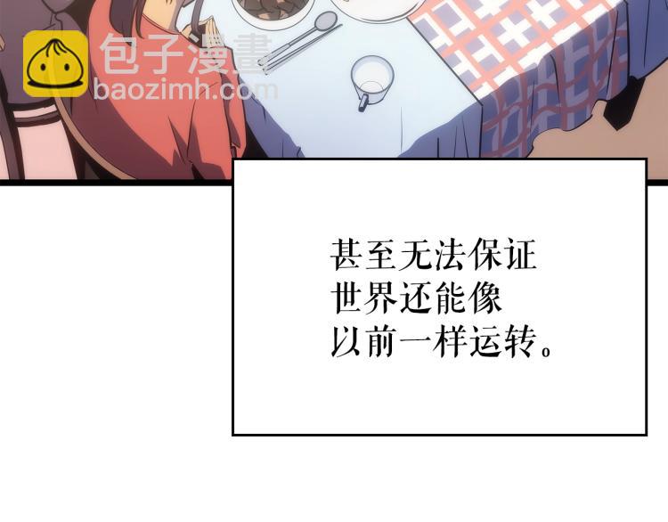 我獨自升級 - 第168話 戰爭的真相(2/6) - 4