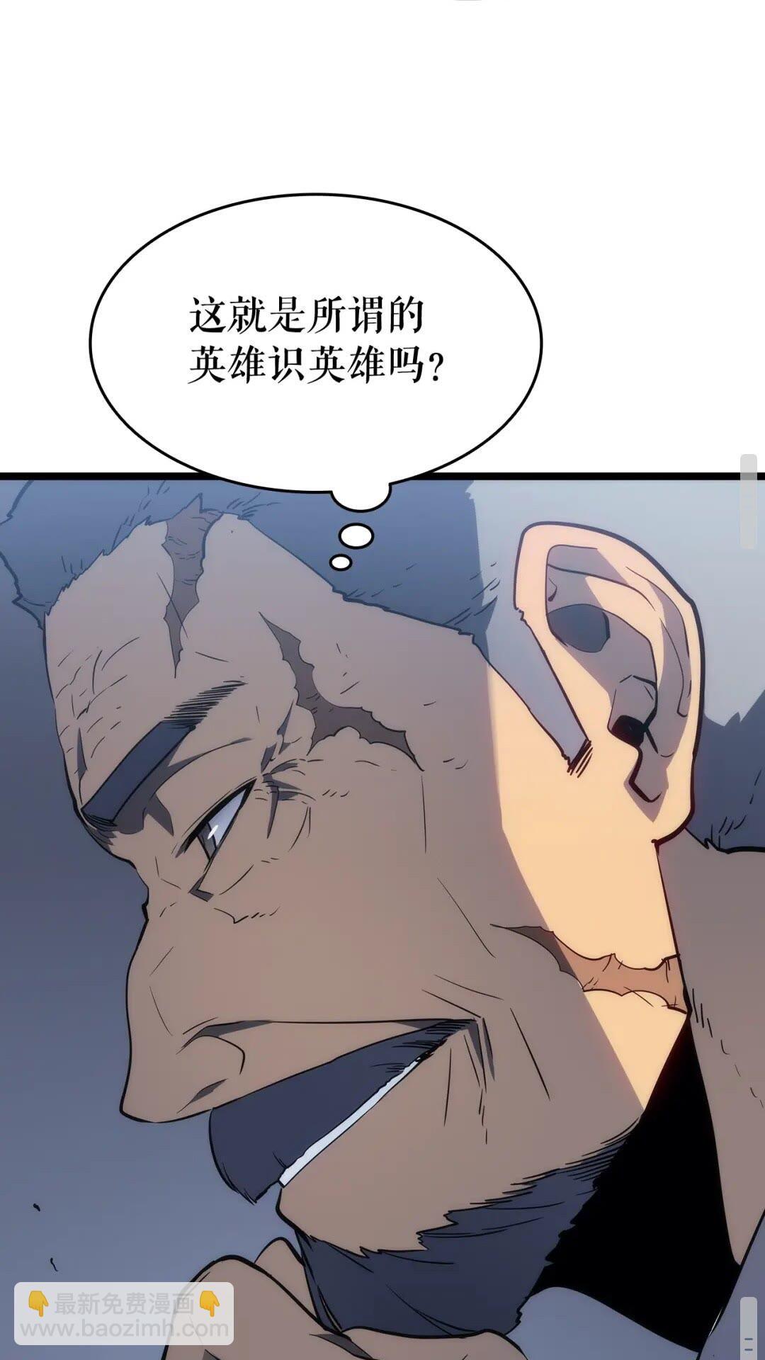 我獨自升級 - 第141話 全球會議(2/2) - 8