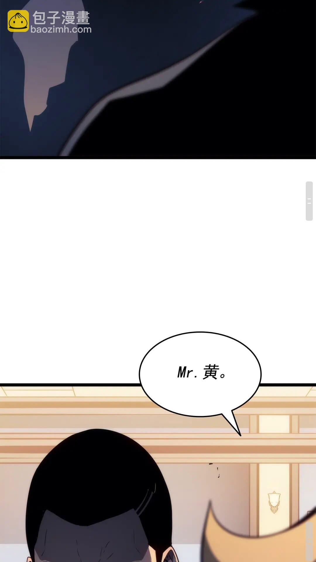 我獨自升級 - 第141話 全球會議(2/2) - 4